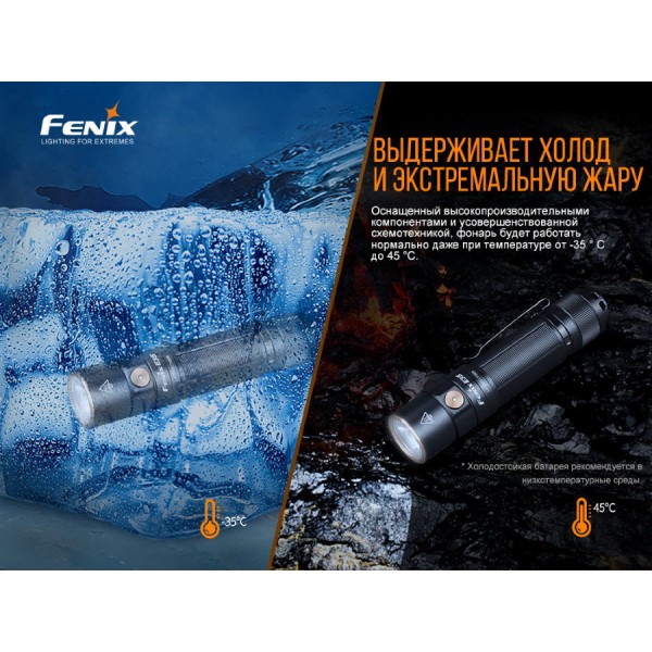 Ліхтар Fenix E35 V3.0 + акумулятор Fenix ARB-L21-5000U + кабель USB