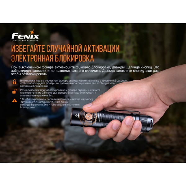 Фонарь Fenix ​​E35 V3.0 + аккумулятор Fenix ​​ARB-L21-5000U + кабель USB