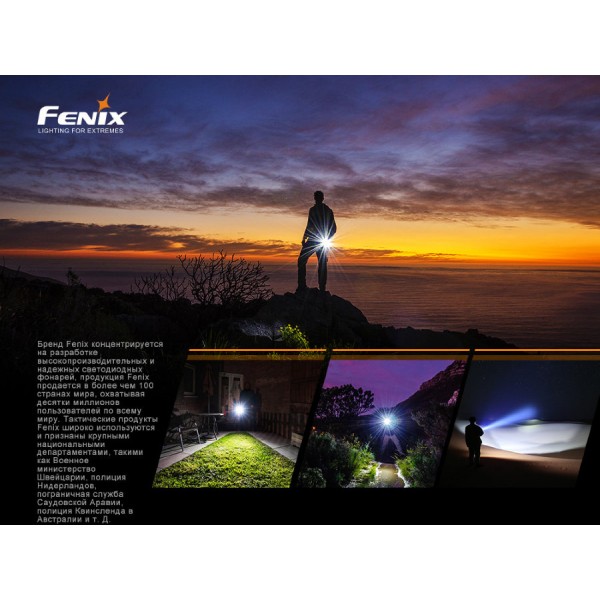 Фонарь Fenix ​​E35 V3.0 + аккумулятор Fenix ​​ARB-L21-5000U + кабель USB