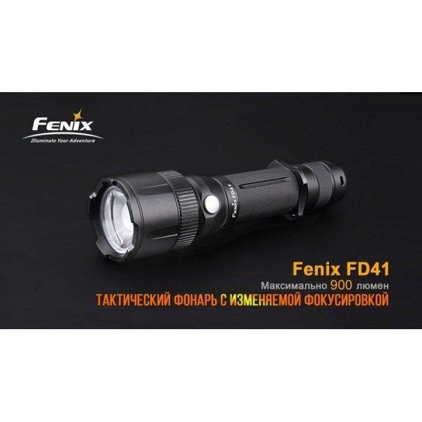 Ліхтар Fenix FD41 + акумулятор