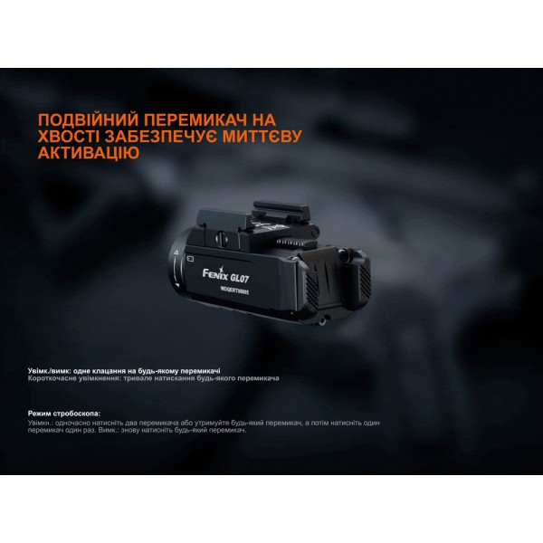 Ліхтар Fenix GL07