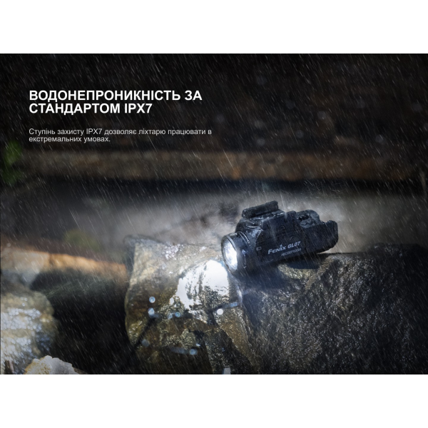 Ліхтар Fenix GL07