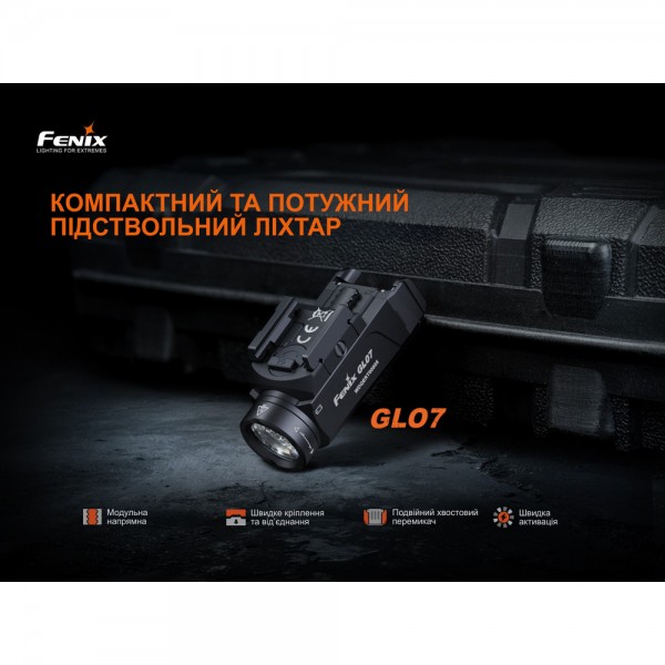 Ліхтар Fenix GL07