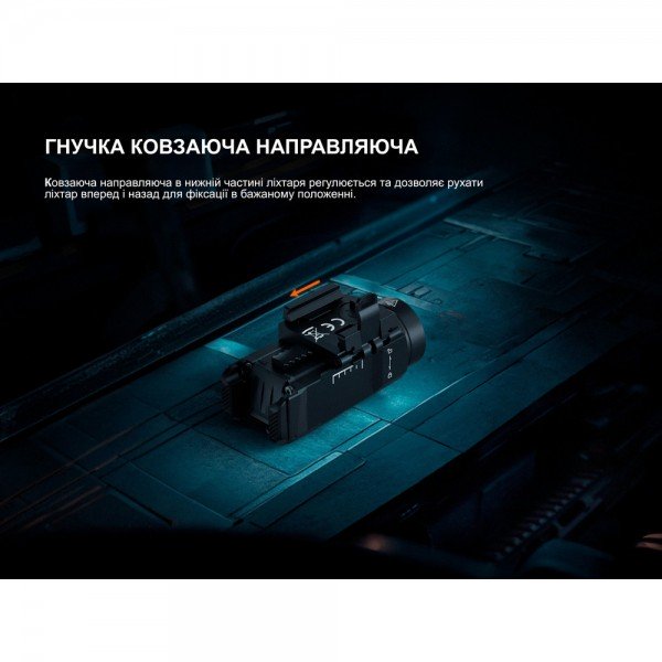 Ліхтар Fenix GL07