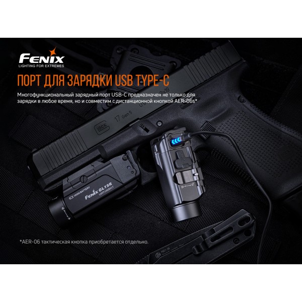 Фонарь Fenix ​​GL19R 