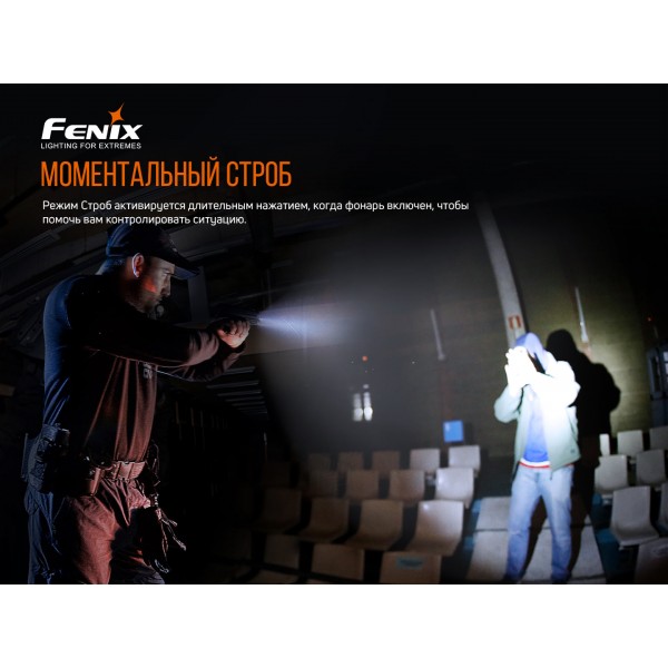 Фонарь Fenix ​​GL19R 