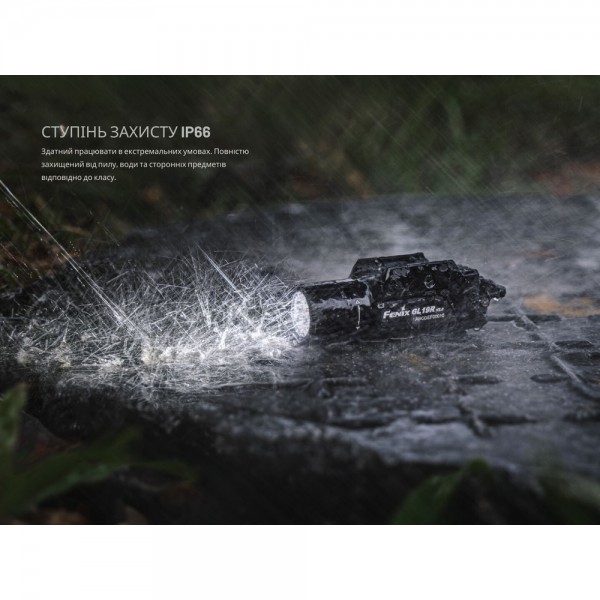 Фонарь Fenix ​​GL19R V2.0