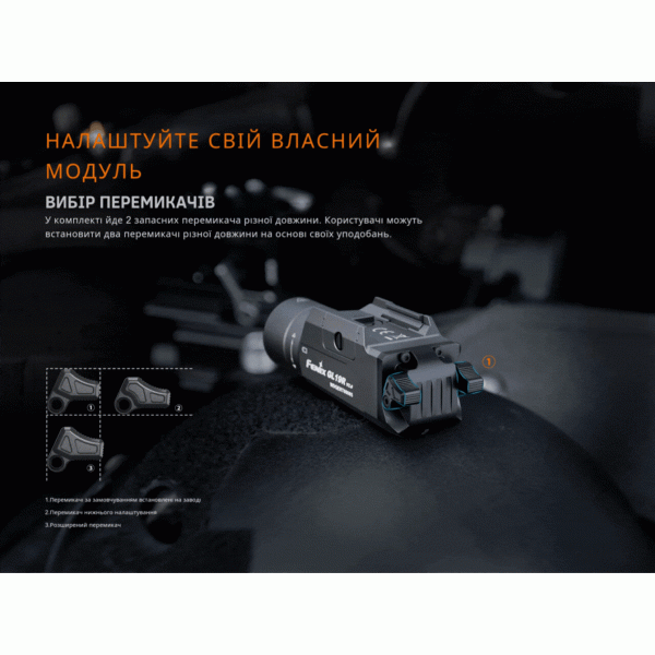 Фонарь Fenix ​​GL19R V2.0