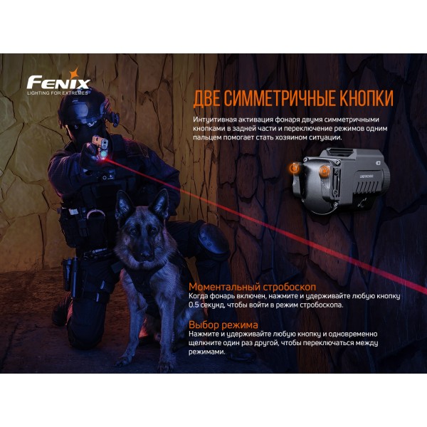 Ліхтар Fenix GL22 