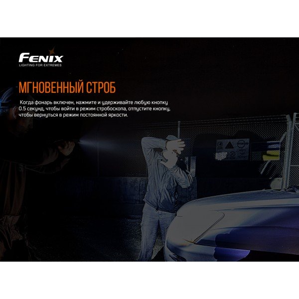 Ліхтар Fenix GL22 