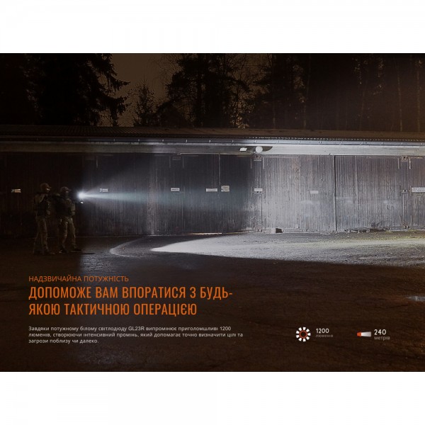 Фонарь Fenix ​​GL23R с лазерным прицелом