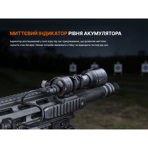 Ліхтар до пістолета Fenix GL30R