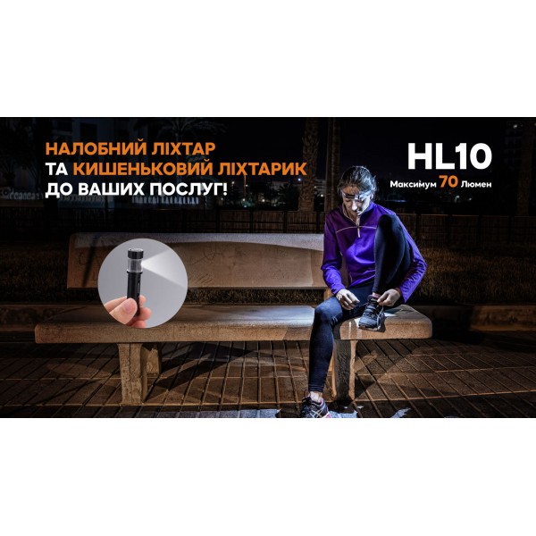 Фонарь налобный Fenix ​​HL10 purple