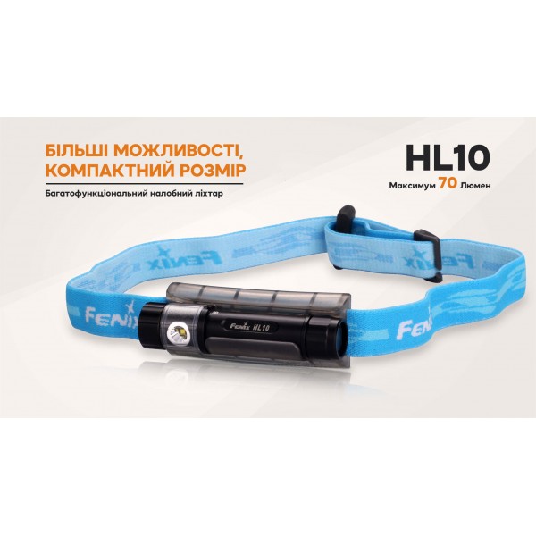 Фонарь налобный Fenix ​​HL10 purple