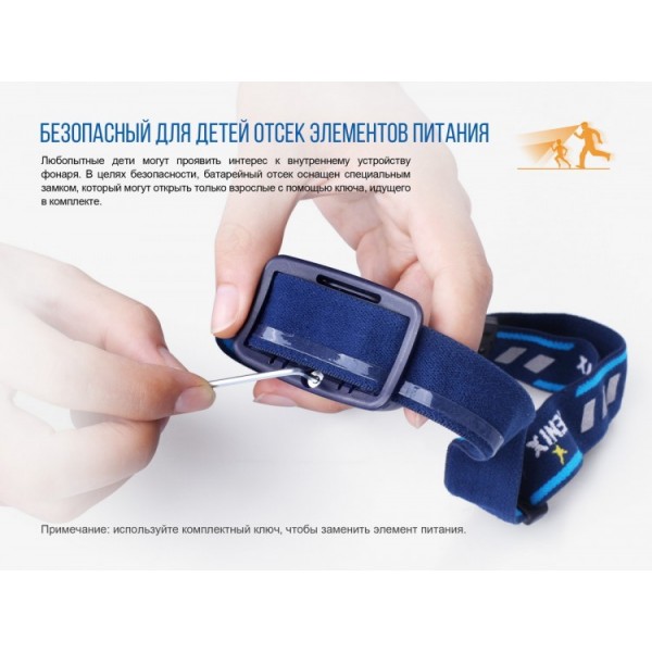 Налобный фонарь Fenix ​​HL16, синий