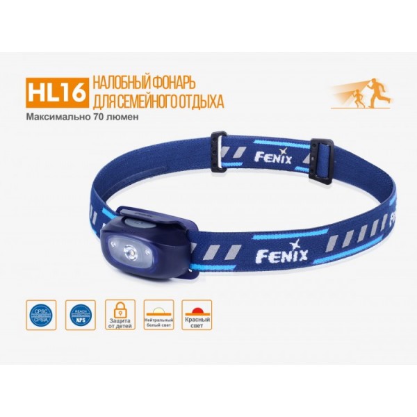Налобный фонарь Fenix ​​HL16, розовый