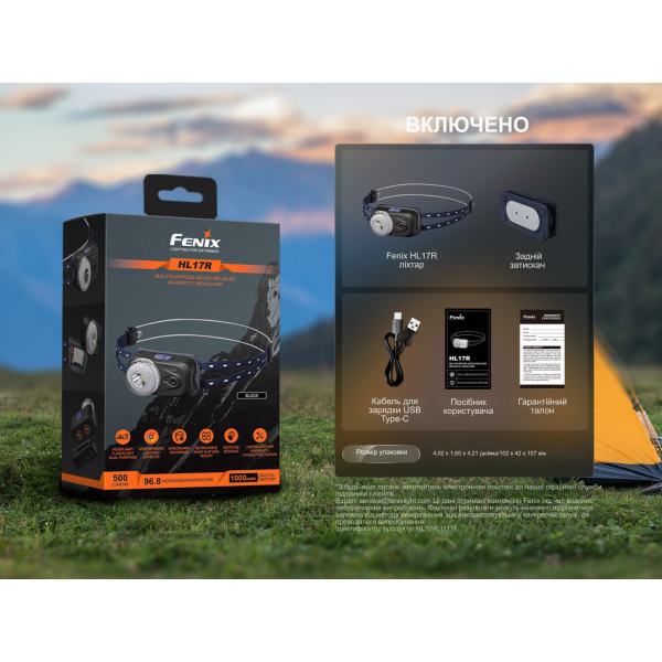 Фонарь налобный Fenix ​​HL17R, белый