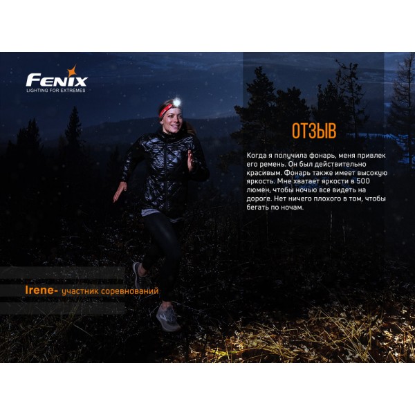 Ліхтар налобний Fenix HL18R-T 