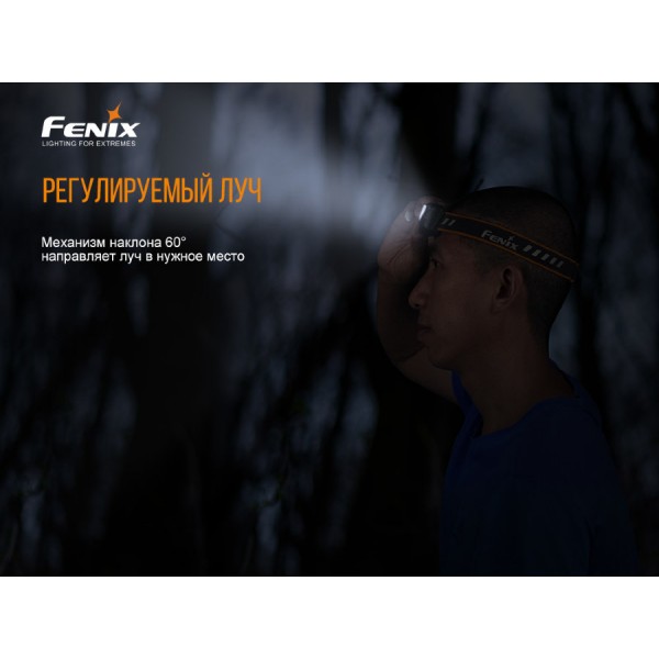 Ліхтар Fenix HL18RW + акумулятор та заряджання.