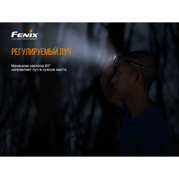 Ліхтар Fenix HL18RW + акумулятор та заряджання.
