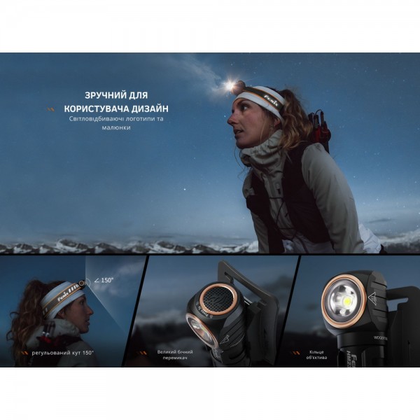 Фонарь налобный с красным светом Fenix ​​HM23 V2.0 300 лм