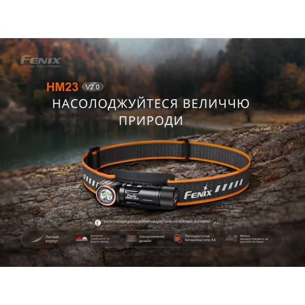 Фонарь налобный с красным светом Fenix ​​HM23 V2.0 300 лм