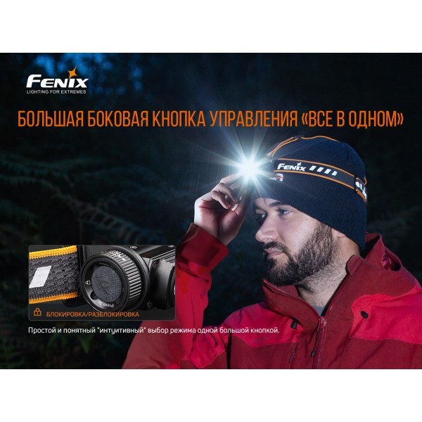 Фонарь налобный Fenix ​​HM60R + аккумулятор, кабель USB 