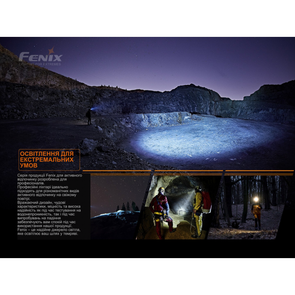 Ліхтар налобний Fenix HM60R, камуфляж | Лімітована серія