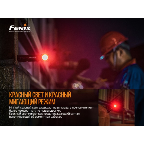 Налобный фонарь Fenix ​​HM61R 