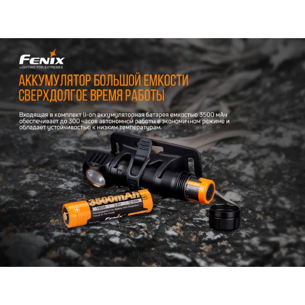 Налобный фонарь Fenix ​​HM61R 