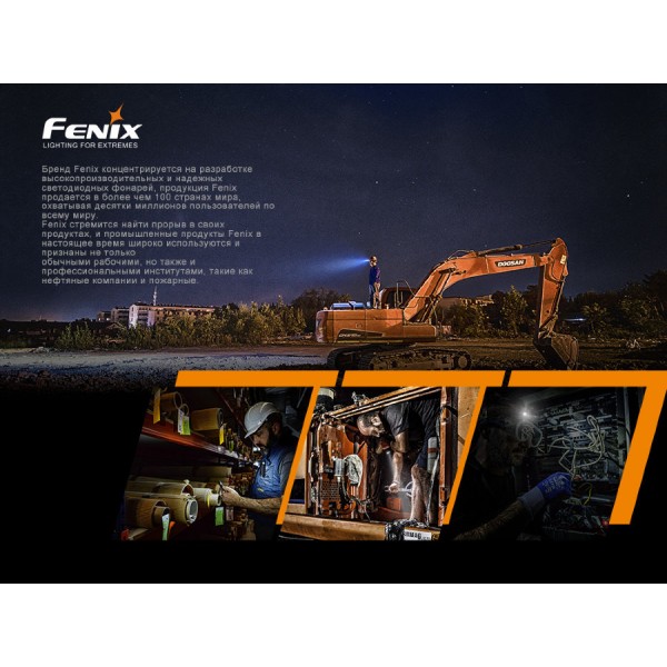 Налобний ліхтар Fenix HM61R 