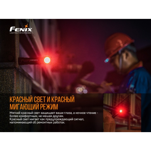 Фонарь налобный Fenix ​​HM61R V2.0 + Складной нож Ruike S22 Коричневый 