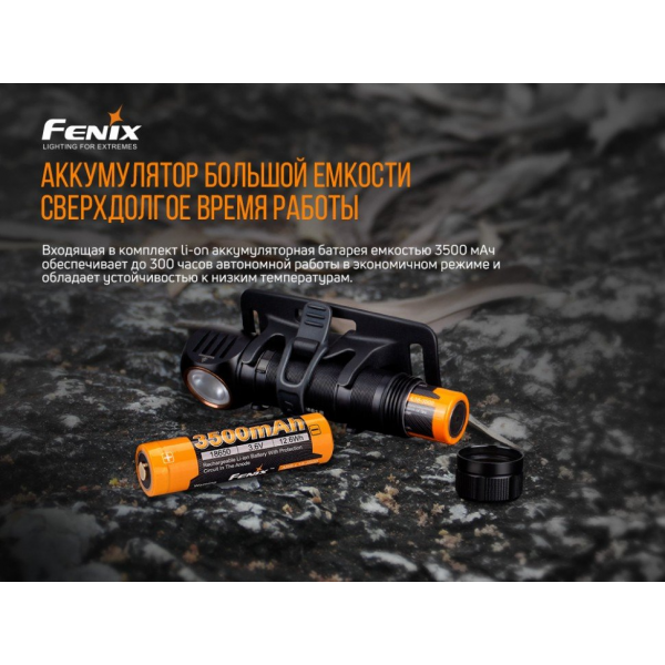 Ліхтар налобний Fenix HM61R V2.0 + Складний ніж Ruike S22 Коричневий 