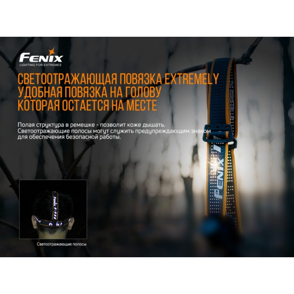 Ліхтар налобний Fenix HM61R V2.0 + Складний ніж Ruike S22 Коричневий 