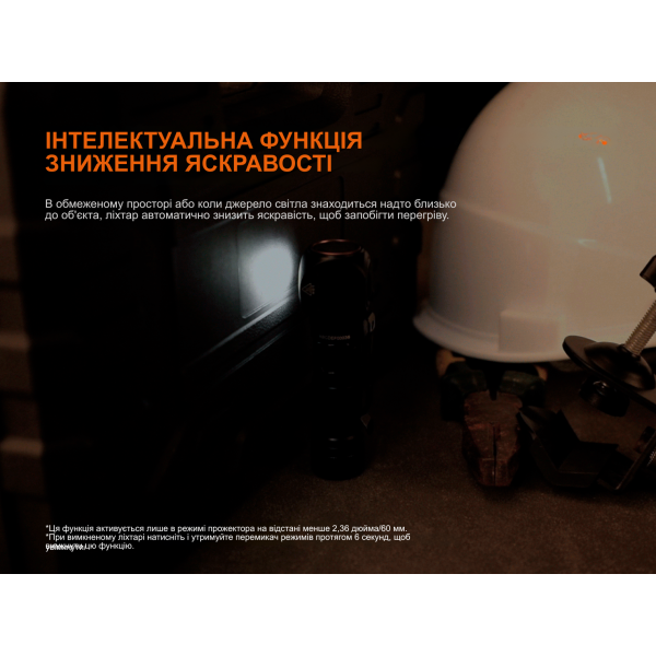 Мультифонарь Fenix ​​HM61R V3.0