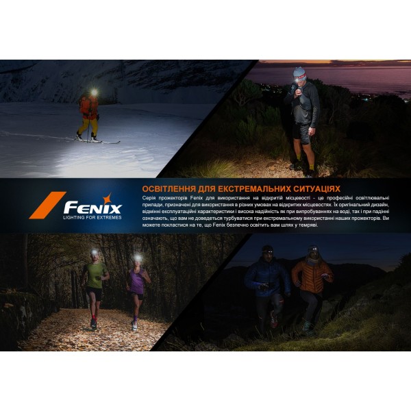 Фонарь налобный для бега Fenix ​​HM65R-DT, фиолетовый