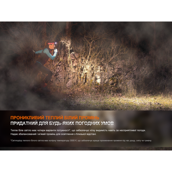 Фонарь налобный Fenix ​​HM65R-T V2.0 темно-фиолетовый