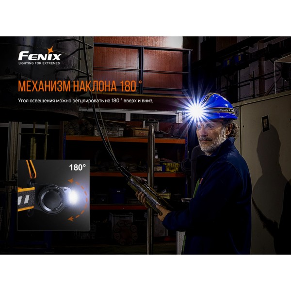 Фонарь налобный Fenix ​​HM70R