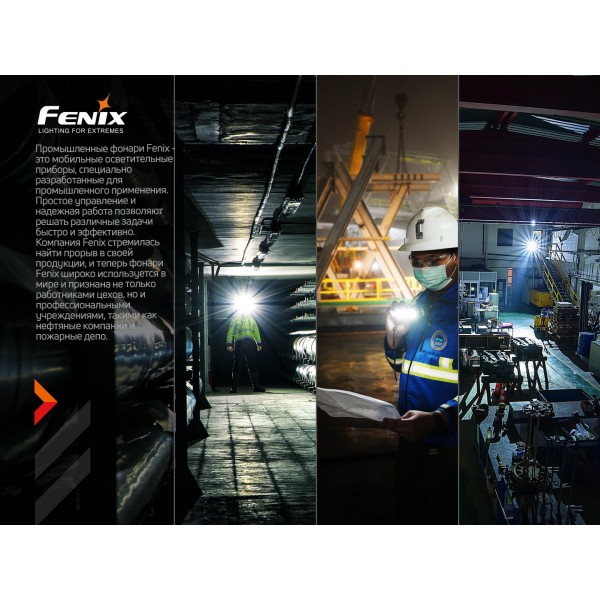 Фонарь налобный Fenix ​​HM70R