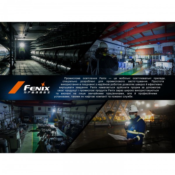 Фонарь налобный Fenix ​​HM71R 