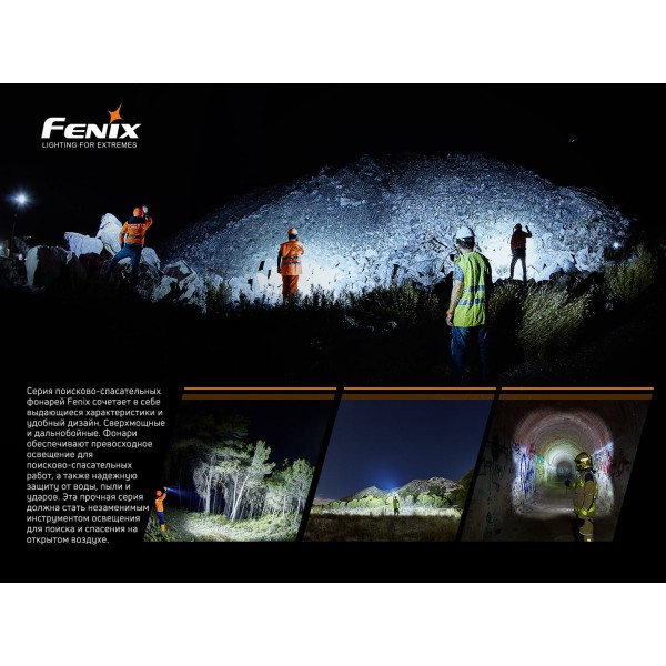 Ліхтар налобний Fenix HP30R V2.0 