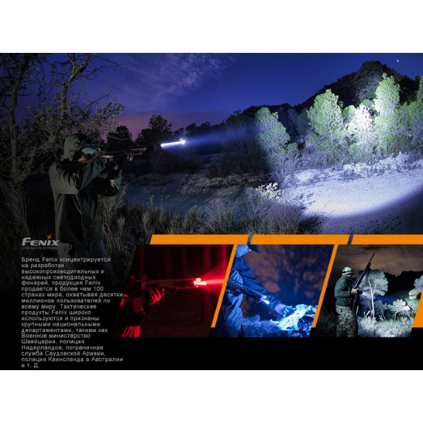Фонарь Fenix ​​HT18 + аккумулятор, кабель USB