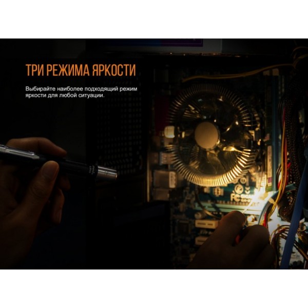 Фонарь Fenix ​​LD05 V2.0