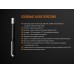 Фонарь Fenix ​​LD05 V2.0