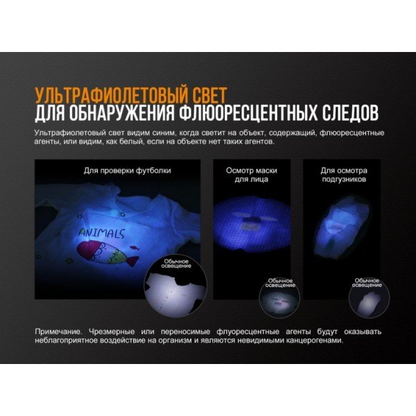 Ліхтар Fenix LD05 V2.0