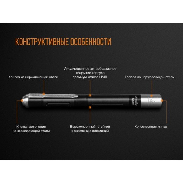 Ліхтар Fenix LD05 V2.0