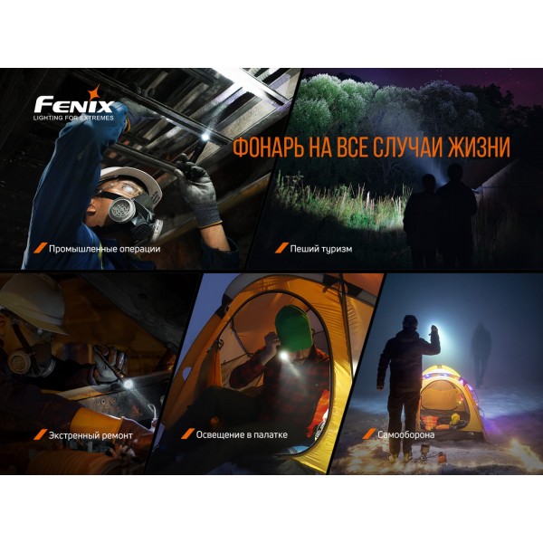Фонарь ручной Fenix ​​LD22 V2.0 + аккумулятор Li-ion, кабель USB Type-C