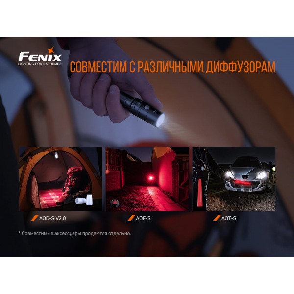 Фонарь ручной Fenix ​​LD22 V2.0 + аккумулятор Li-ion, кабель USB Type-C