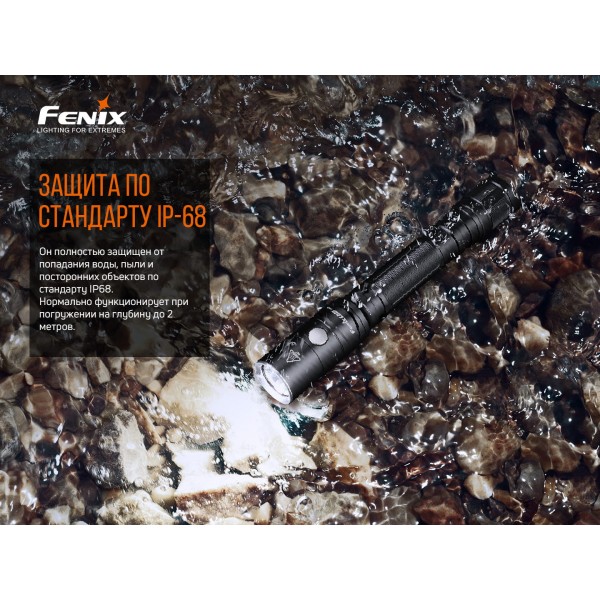 Фонарь ручной Fenix ​​LD22 V2.0 + аккумулятор Li-ion, кабель USB Type-C