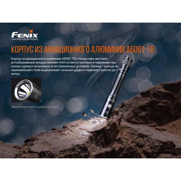 Фонарь ручной Fenix ​​LD22 V2.0 + аккумулятор Li-ion, кабель USB Type-C